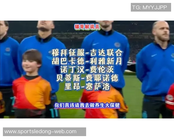 弗洛伦蒂诺齐达内亲临伯纳乌见证NFL西班牙首演盛况 弗洛伦蒂诺齐达内亲临伯纳乌见证NFL西班牙首演盛况