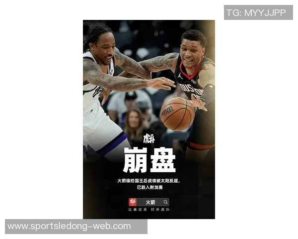 火箭展现惊人韧性本赛季仅在开局两场遭遇连败 火箭展现惊人韧性本赛季仅在开局两场遭遇连败